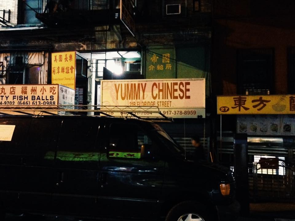 Photo of Yummy Chinese in New York City, New York, United States - 1 Picture of Restaurant, Food, Point of interest, Establishment
