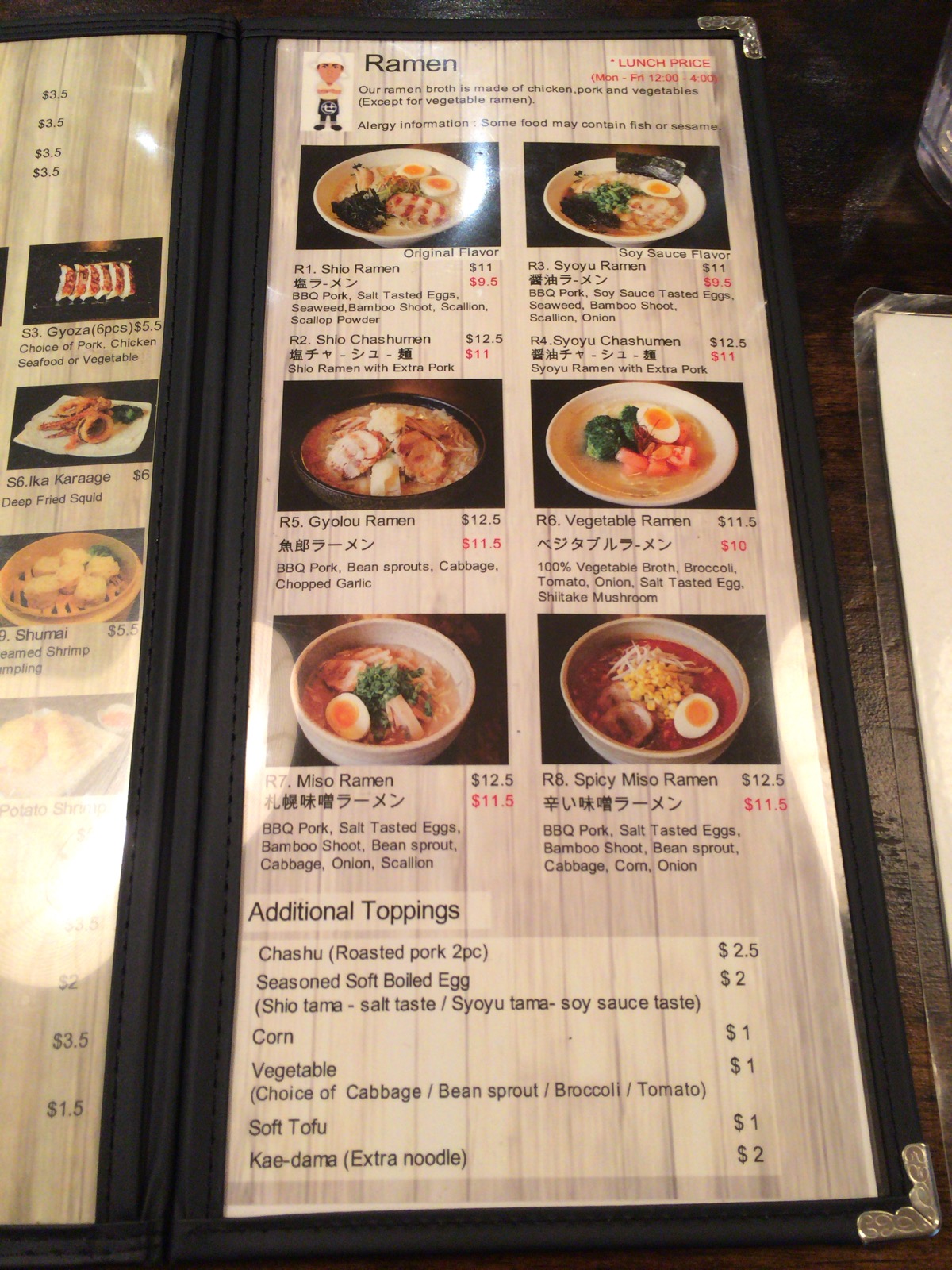 Photo of せたが屋セントマークス店 in New York City, New York, United States - 5 Picture of Restaurant, Food, Point of interest, Establishment