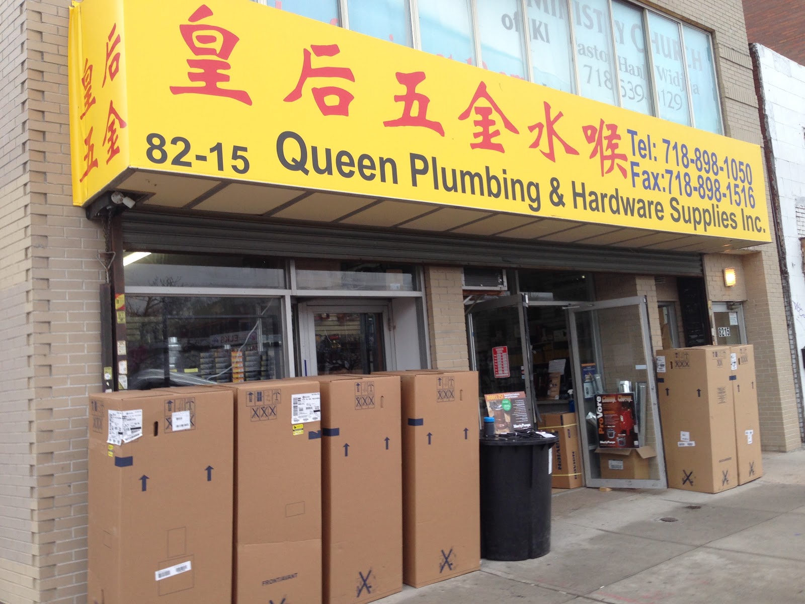 Photo of Queen Plumbing&Hardware Supplies Inc in Queens City, New York, United States - 5 Picture of Point of interest, Establishment, Store