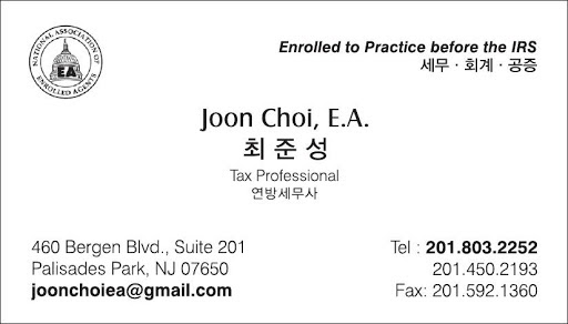 Photo of JOON CHOI EA LLC in Palisades Park City, New Jersey, United States - 2 Picture of Point of interest, Establishment, Finance, Accounting