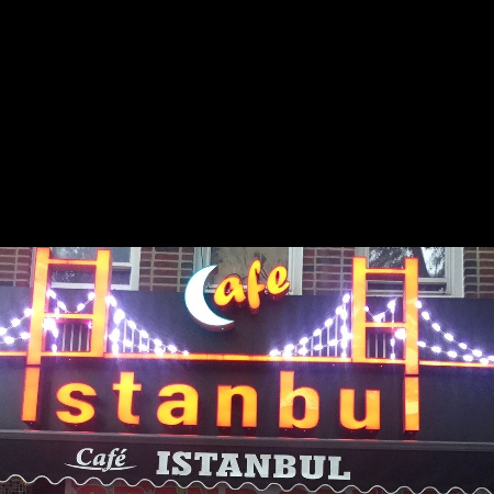 Photo of Cafe Istanbul in Astoria City, New York, United States - 3 Picture of Restaurant, Food, Point of interest, Establishment