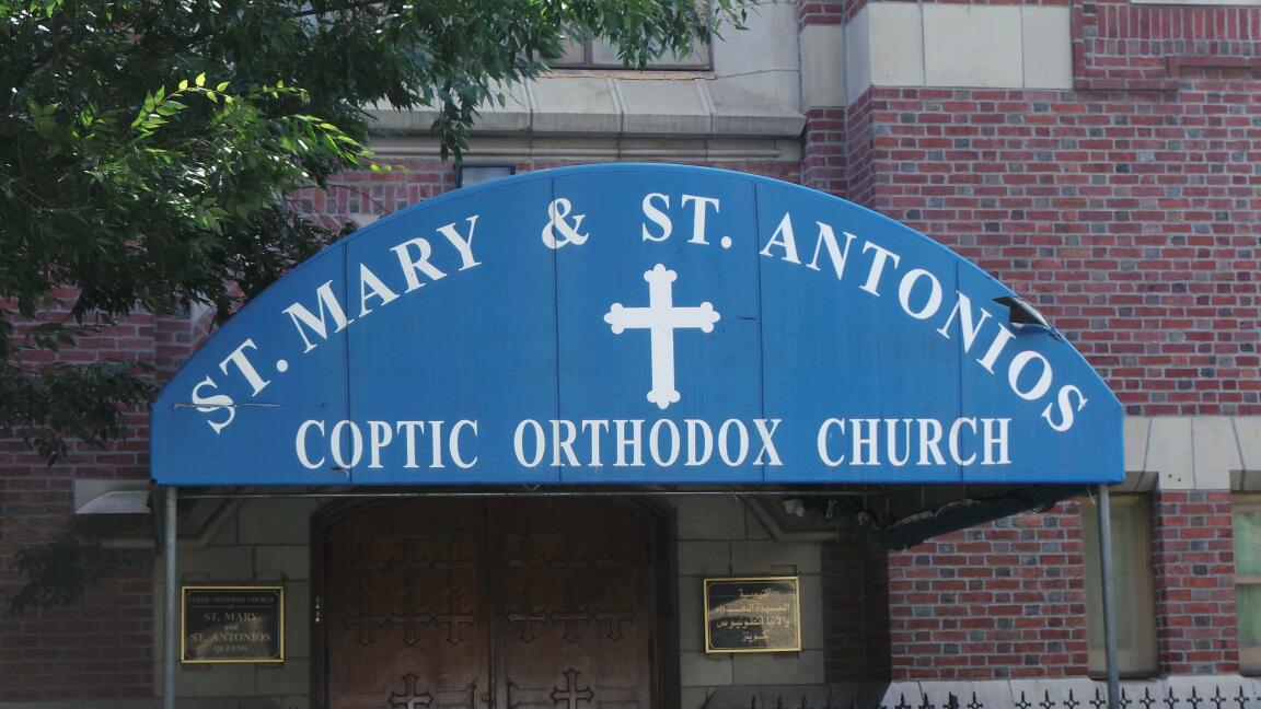Photo of St Mary & St Antonios Coptic Orthodox Church in Ridgewood City, New York, United States - 2 Picture of Point of interest, Establishment, Church, Place of worship