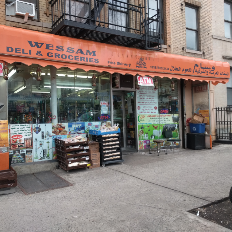 Photo of Wessem Candy Store in Queens City, New York, United States - 1 Picture of Food, Point of interest, Establishment, Store