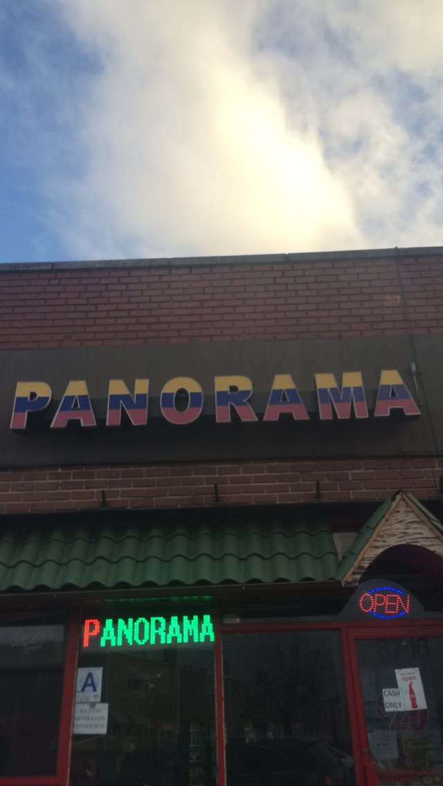Photo of Panorama in Queens City, New York, United States - 4 Picture of Restaurant, Food, Point of interest, Establishment