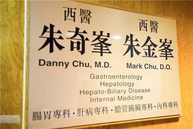 Photo of Downtown Gastroenterology PC: Mark Chu, MD in New York City, New York, United States - 3 Picture of Point of interest, Establishment, Health, Doctor