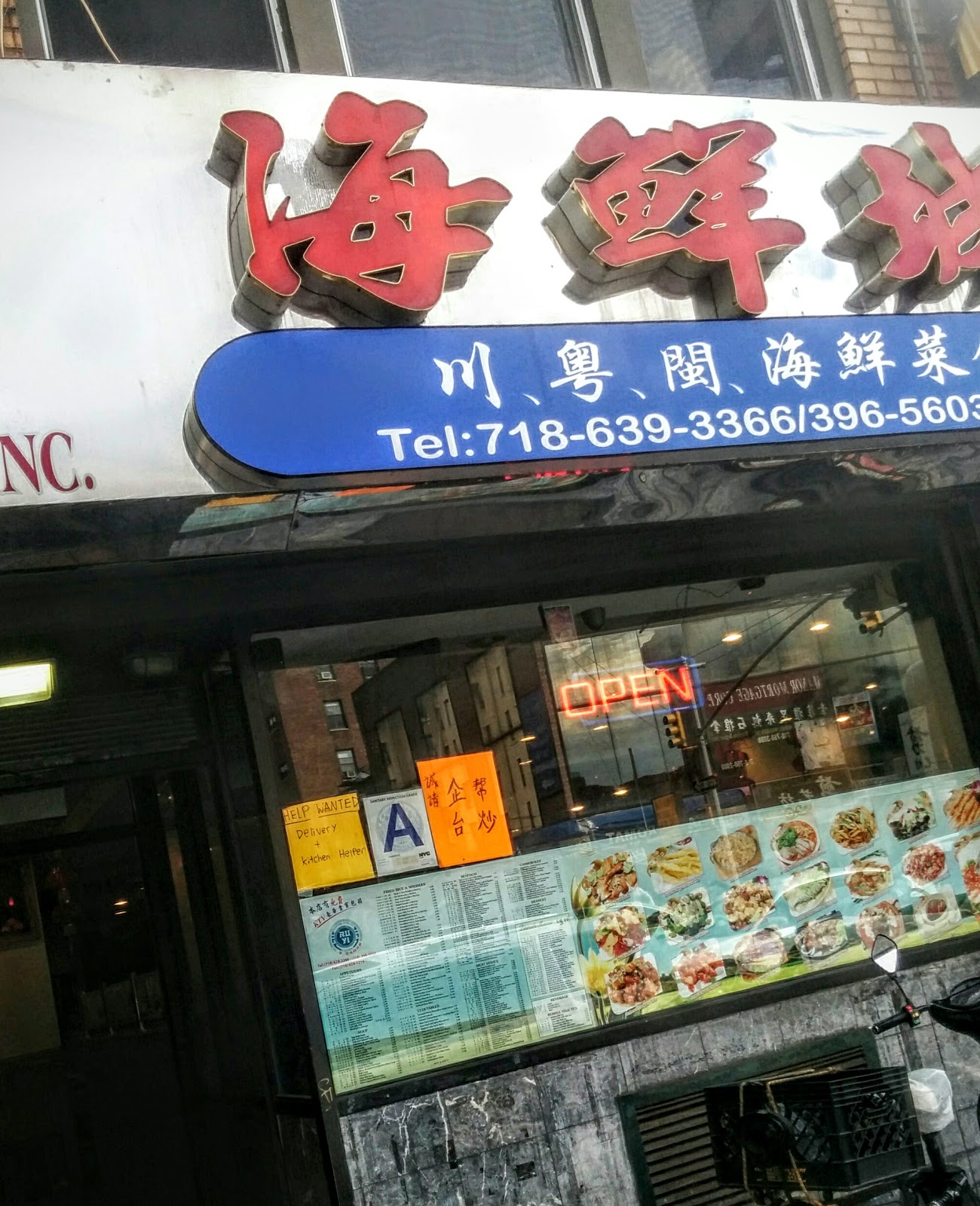 Photo of Ruyi Seafood Restaurant in Queens City, New York, United States - 2 Picture of Restaurant, Food, Point of interest, Establishment