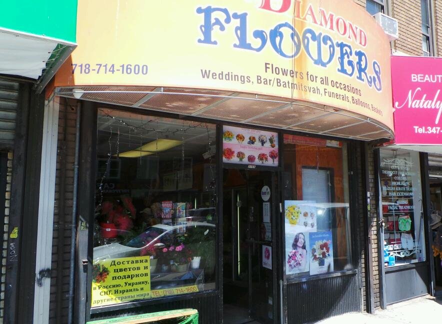 Photo of Diamond Flowers in Brooklyn City, New York, United States - 1 Picture of Point of interest, Establishment, Store, Florist