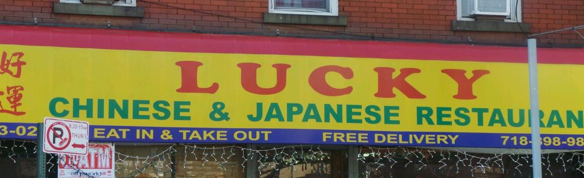 Photo of Lucky in Queens City, New York, United States - 2 Picture of Restaurant, Food, Point of interest, Establishment