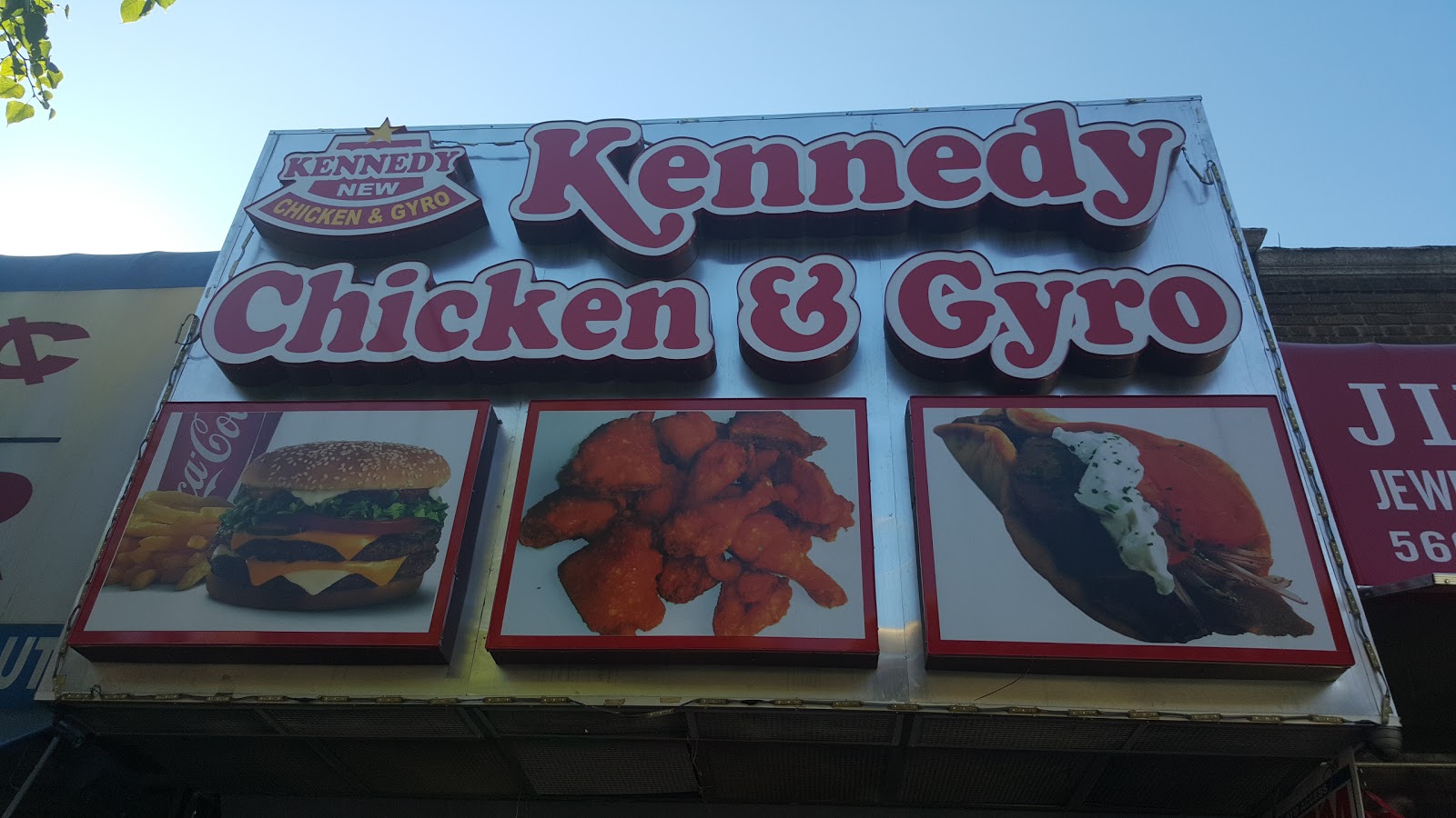 Photo of New Kennedy Chicken & Gyro in Bronx City, New York, United States - 6 Picture of Restaurant, Food, Point of interest, Establishment