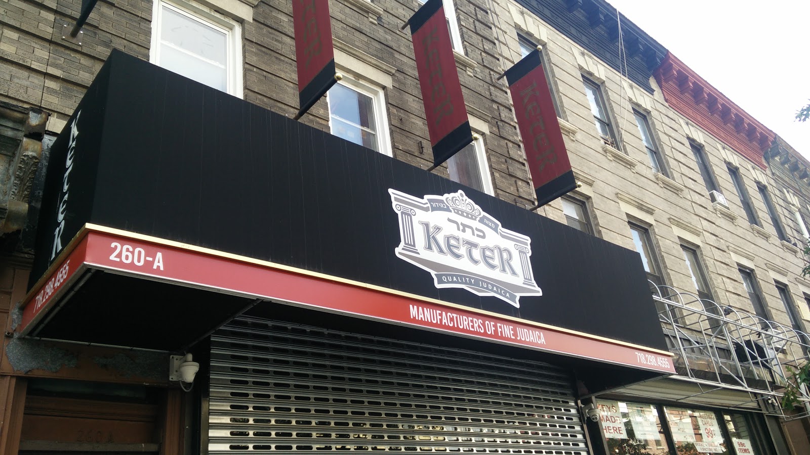 Photo of Keter Judaica Crown Height in Brooklyn City, New York, United States - 1 Picture of Point of interest, Establishment, Store