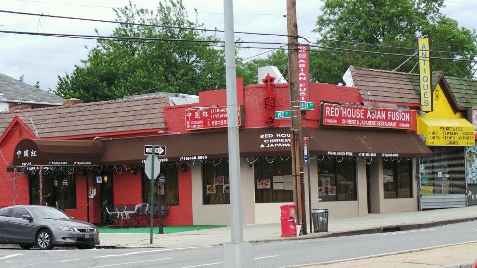 Photo of Red House Restaurant in Fresh Meadows City, New York, United States - 1 Picture of Restaurant, Food, Point of interest, Establishment