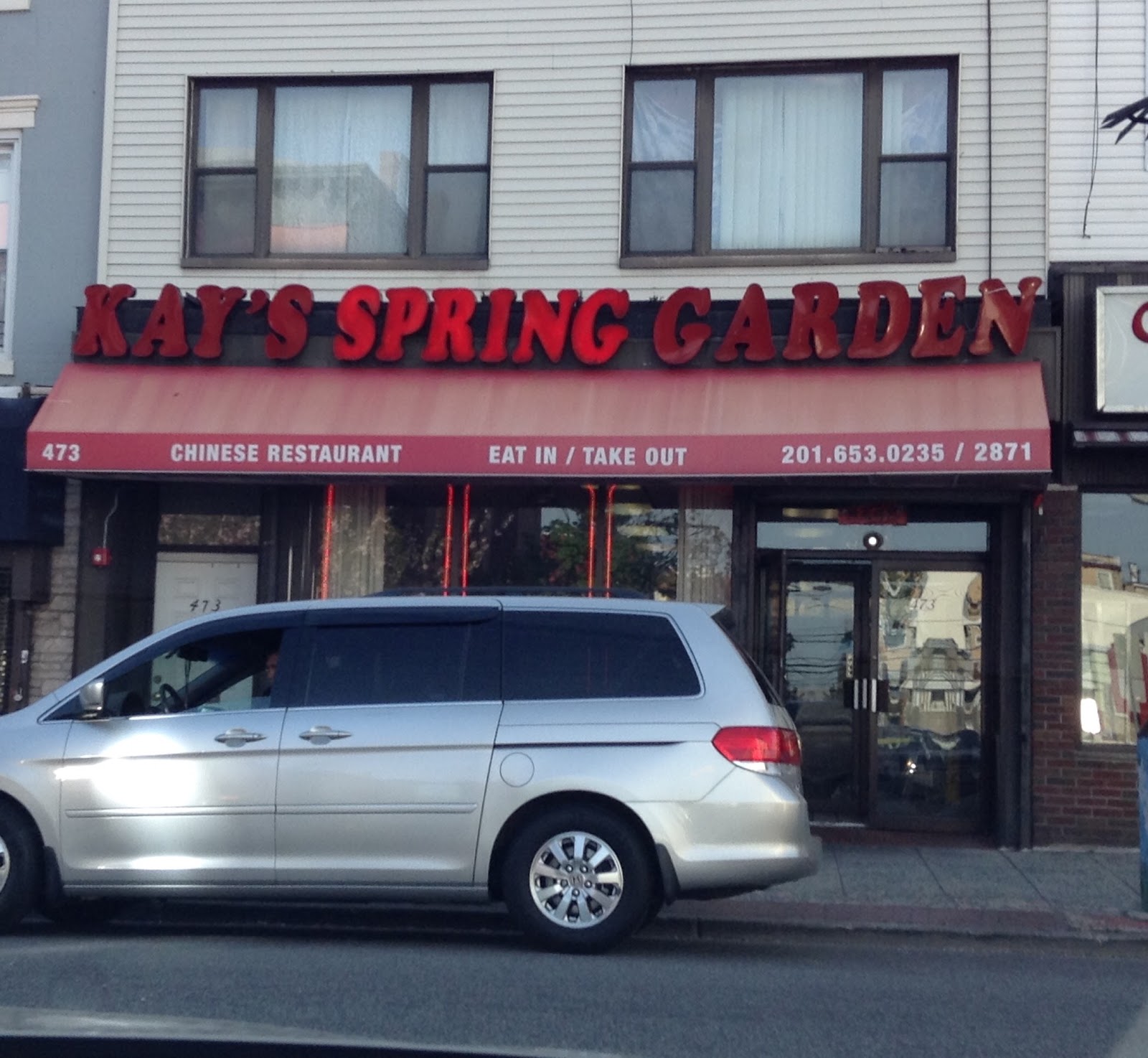 Photo of Kay's Spring Garden in Jersey City, New Jersey, United States - 1 Picture of Restaurant, Food, Point of interest, Establishment