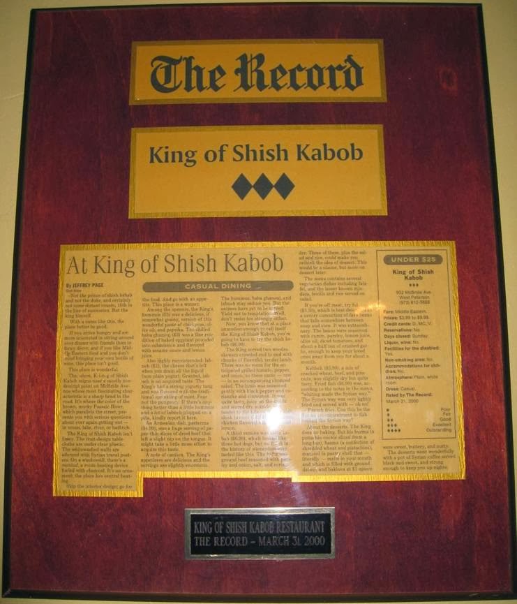 Photo of King of Shish Kabob in Woodland Park City, New Jersey, United States - 4 Picture of Restaurant, Food, Point of interest, Establishment