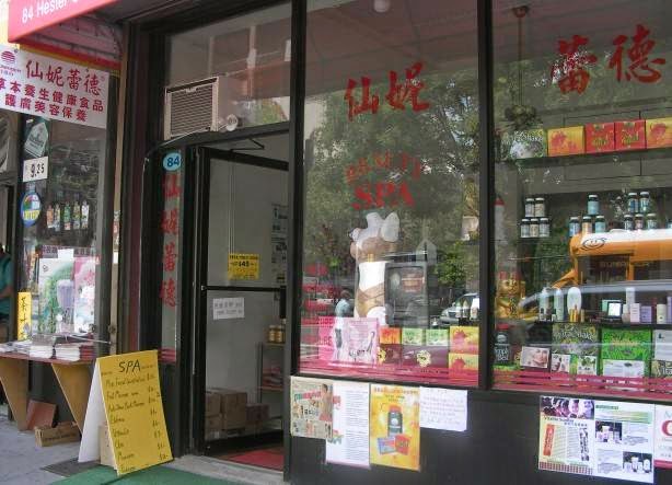 Photo of 仙蕾GREEN BEAUTY SPA in New York City, New York, United States - 1 Picture of Point of interest, Establishment, Beauty salon