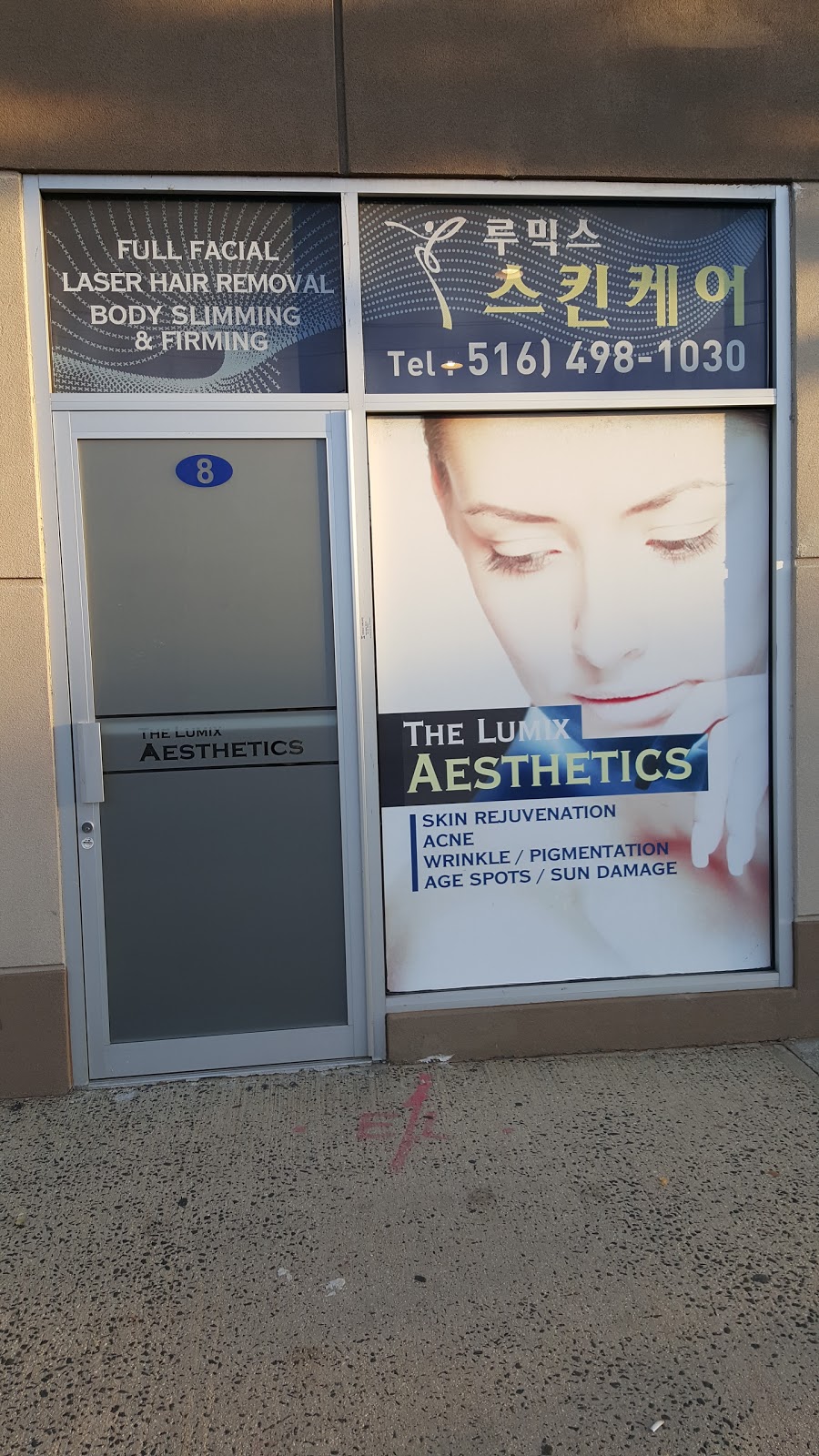 Photo of The Lumix Eyelash & SPA in Great Neck City, New York, United States - 3 Picture of Point of interest, Establishment, Health, Spa, Beauty salon