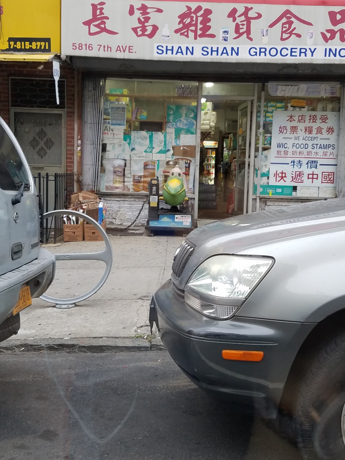 Photo of Shan Shan Grocery Inc. 長富雜货食品公可 in Kings County City, New York, United States - 1 Picture of Food, Point of interest, Establishment, Store, Grocery or supermarket