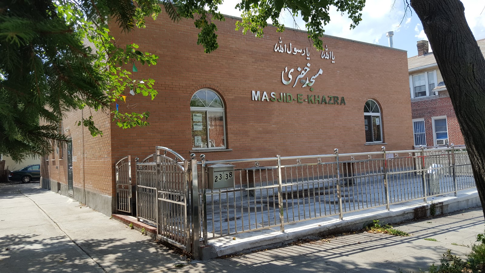 Photo of Masjid-E-Khazra in New York City, New York, United States - 1 Picture of Point of interest, Establishment, Place of worship, Mosque