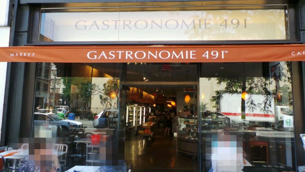Photo of Gastronomie 491 in New York City, New York, United States - 4 Picture of Food, Point of interest, Establishment, Store, Grocery or supermarket, Cafe