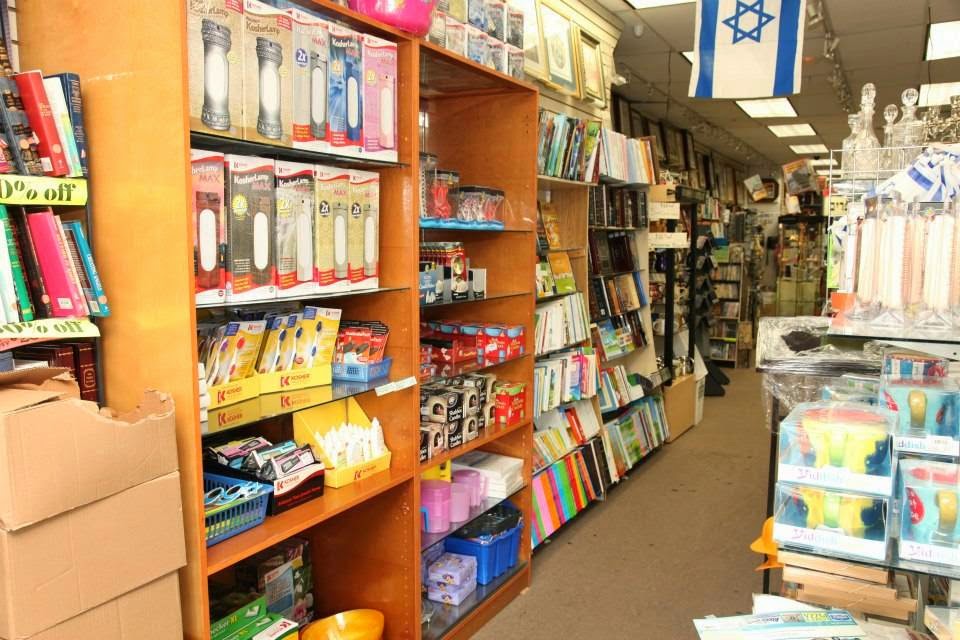 Photo of Judaica Place in Brooklyn City, New York, United States - 4 Picture of Point of interest, Establishment, Store, Book store