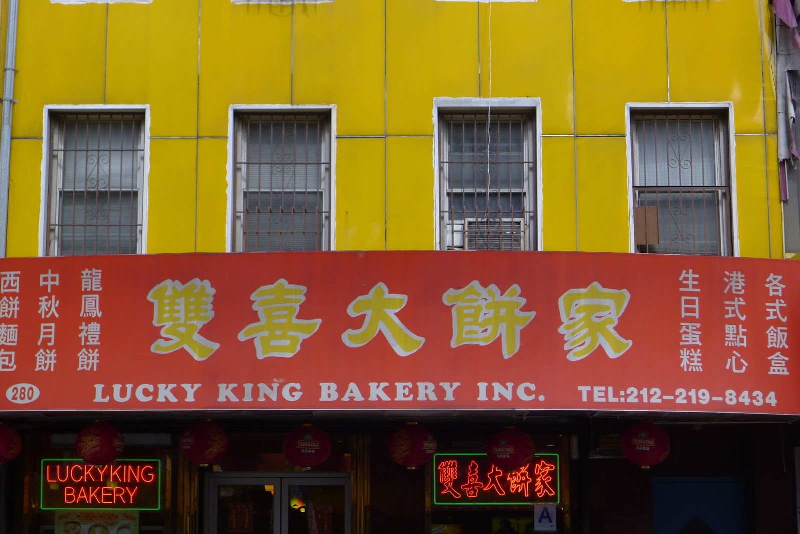 Photo of Lucky King in New York City, New York, United States - 3 Picture of Food, Point of interest, Establishment, Store, Bakery