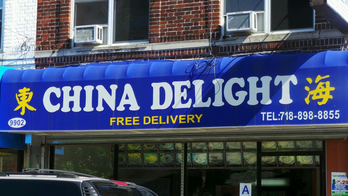 Photo of China Delight in Queens City, New York, United States - 1 Picture of Restaurant, Food, Point of interest, Establishment
