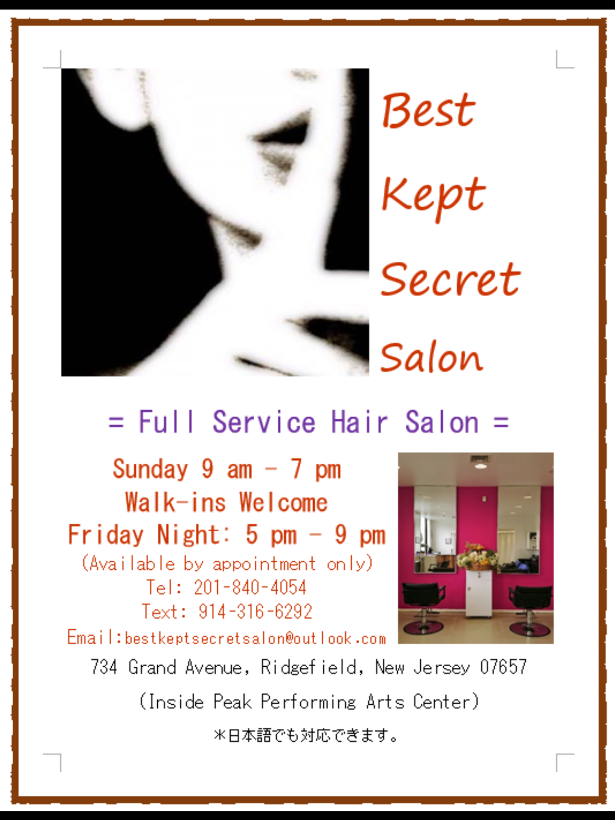 Photo of Best Kept Secret Salon in Ridgefield City, New Jersey, United States - 5 Picture of Point of interest, Establishment, Hair care