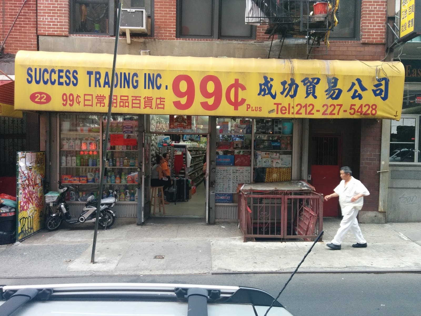 Photo of Success Trading Inc in New York City, New York, United States - 1 Picture of Point of interest, Establishment, Store