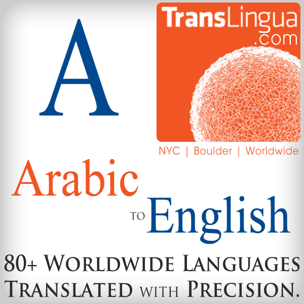 Photo of TransLingua Translations - NYC in New York City, New York, United States - 2 Picture of Point of interest, Establishment