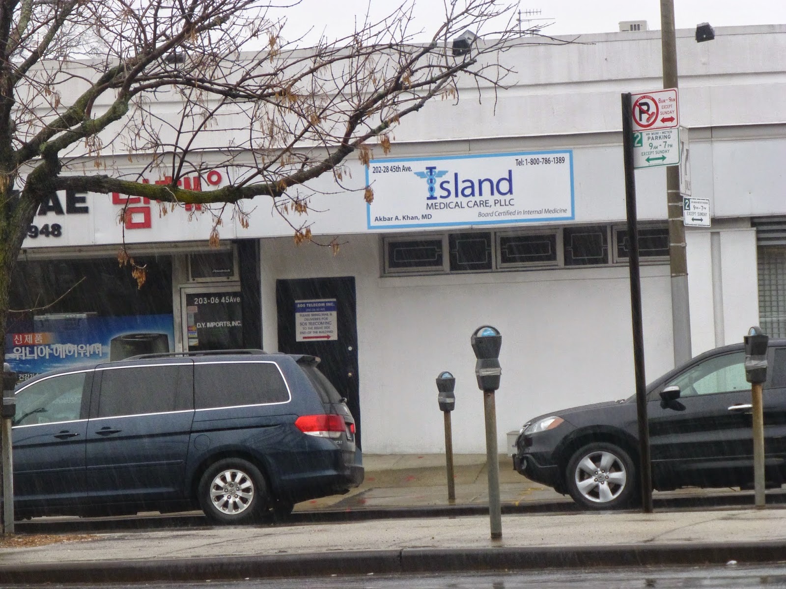 Photo of Island Medical Care, PLLC in Queens City, New York, United States - 2 Picture of Point of interest, Establishment, Health