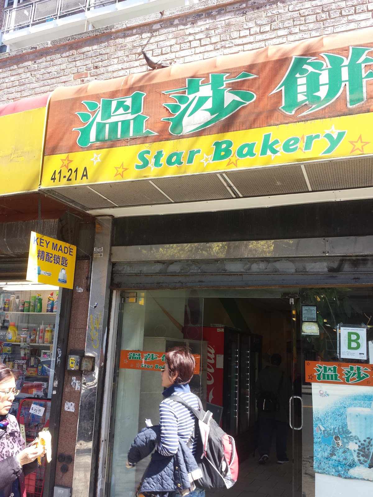 Photo of Star Bakery in Flushing City, New York, United States - 4 Picture of Food, Point of interest, Establishment, Store, Bakery