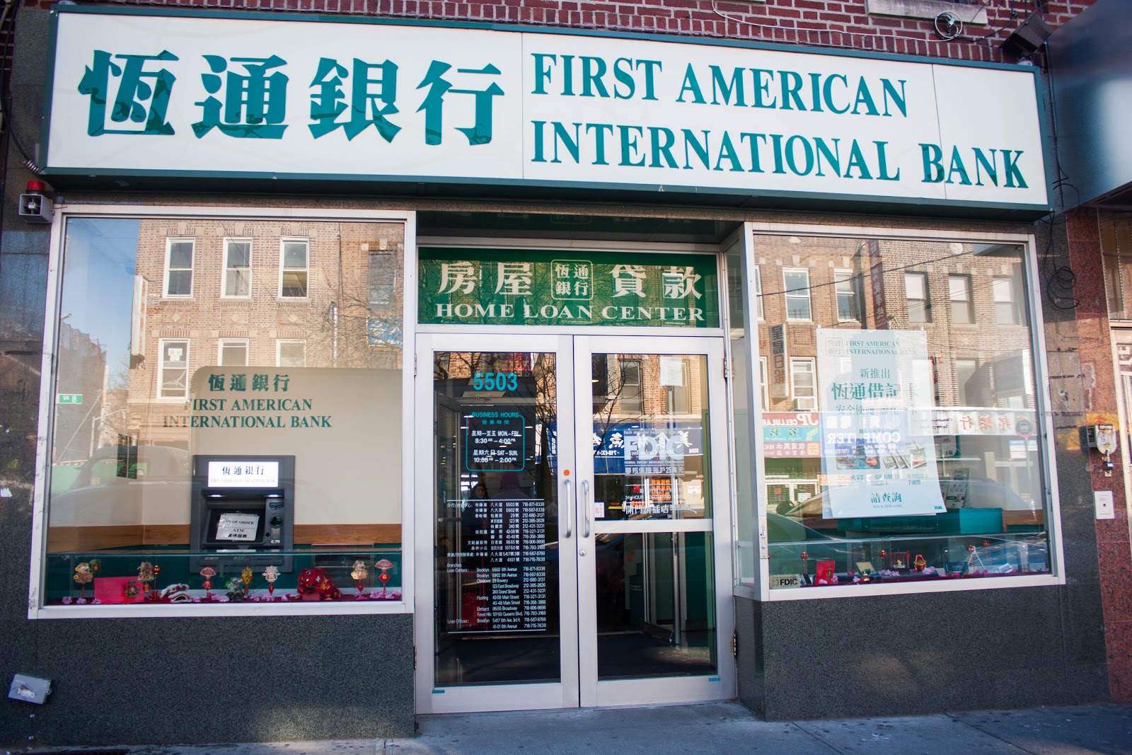 Photo of First American International Bank in Brooklyn City, New York, United States - 1 Picture of Point of interest, Establishment, Finance, Atm, Bank