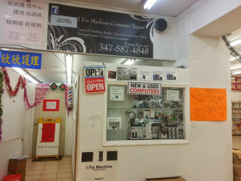 Photo of I Fix Machine in Brooklyn City, New York, United States - 3 Picture of Point of interest, Establishment, Store, Electronics store