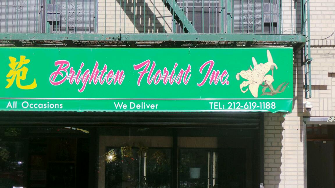 Photo of Brighten Florist Inc in New York City, New York, United States - 2 Picture of Point of interest, Establishment, Store, Florist