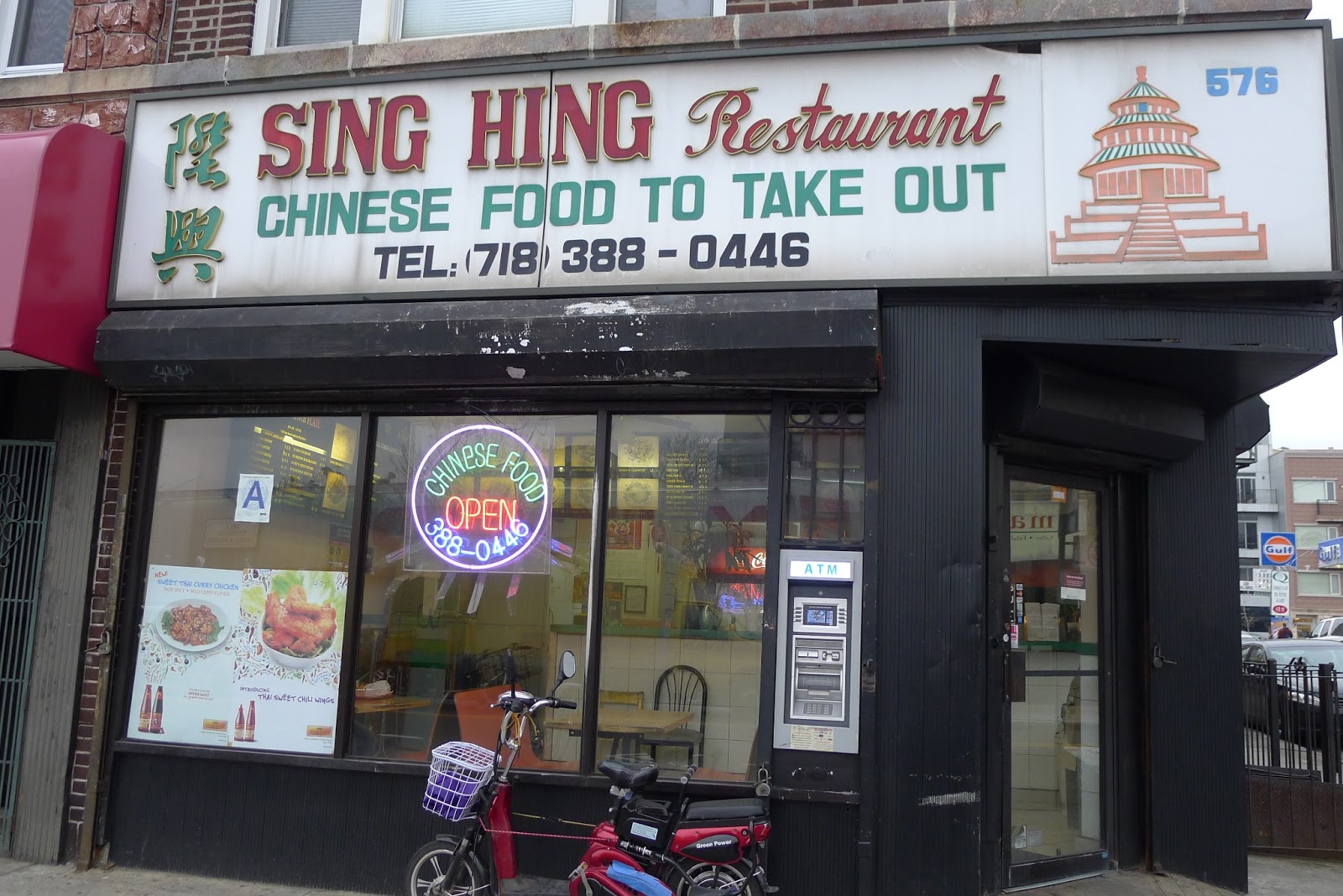 Photo of Sing Hing in Kings County City, New York, United States - 1 Picture of Restaurant, Food, Point of interest, Establishment