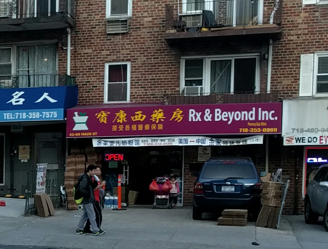 Photo of Rx & Beyond Inc in Queens City, New York, United States - 1 Picture of Point of interest, Establishment, Store, Health, Pharmacy