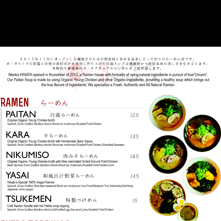 Photo of Hinata Ramen in New York City, New York, United States - 1 Picture of Restaurant, Food, Point of interest, Establishment