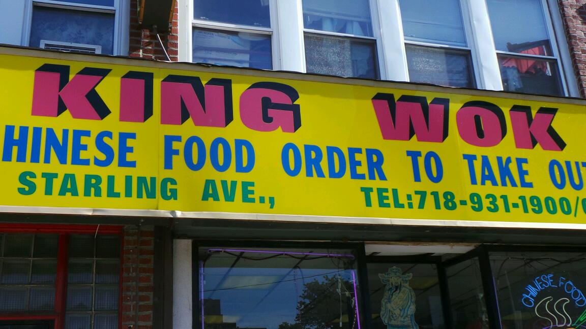 Photo of King Wok in Bronx City, New York, United States - 2 Picture of Restaurant, Food, Point of interest, Establishment, Meal takeaway