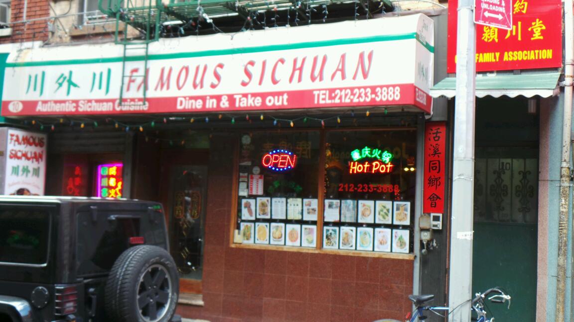 Photo of Famous Sichuan in New York City, New York, United States - 1 Picture of Restaurant, Food, Point of interest, Establishment