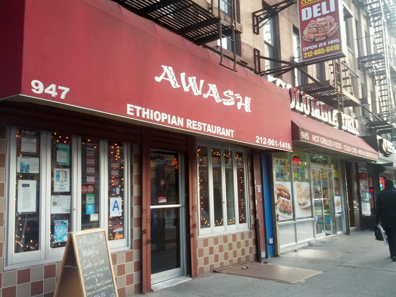 Photo of Awash in New York City, New York, United States - 1 Picture of Restaurant, Food, Point of interest, Establishment