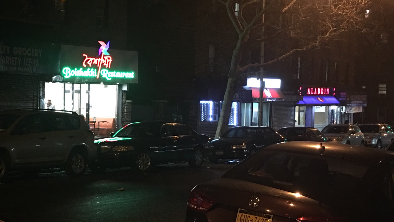 Photo of Boishakhi Restaurant in Queens City, New York, United States - 9 Picture of Restaurant, Food, Point of interest, Establishment