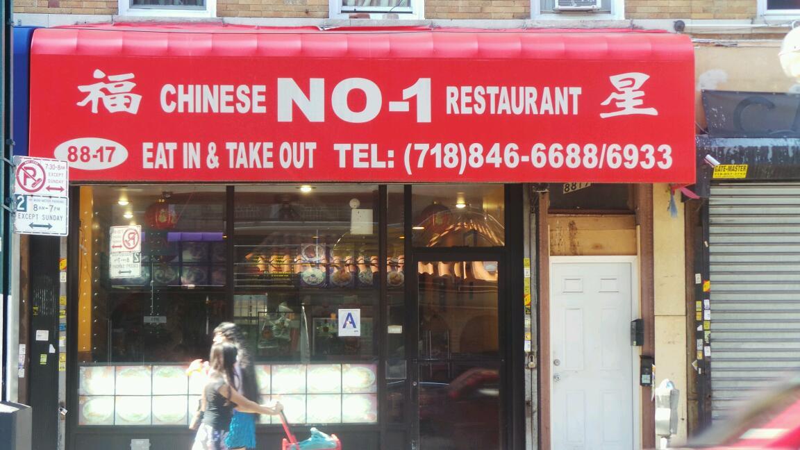 Photo of Ho Wong in New York City, New York, United States - 1 Picture of Restaurant, Food, Point of interest, Establishment