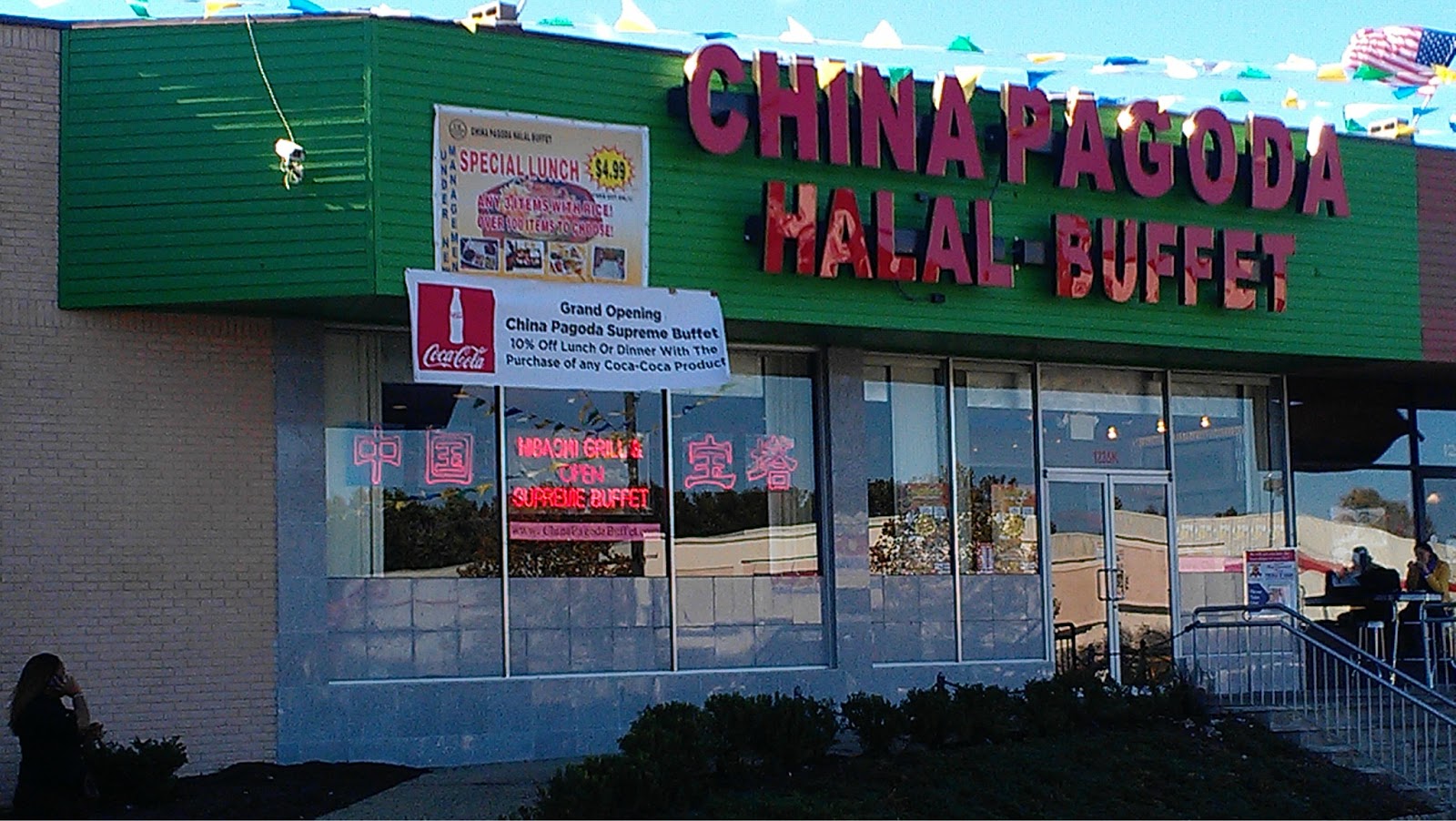 Photo of CHINA PAGODA SUPREME BUFFET in Union City, New Jersey, United States - 1 Picture of Restaurant, Food, Point of interest, Establishment