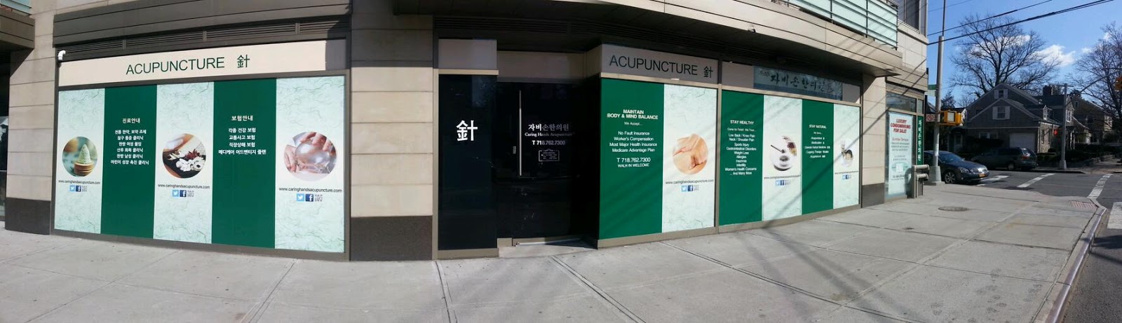 Photo of Caring Hands Acupuncture in Queens City, New York, United States - 1 Picture of Point of interest, Establishment, Health