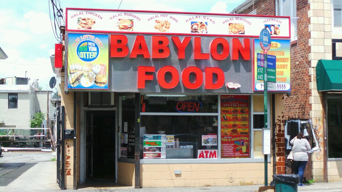 Photo of Babylon Food Corporation in Staten Island City, New York, United States - 1 Picture of Food, Point of interest, Establishment, Store, Grocery or supermarket