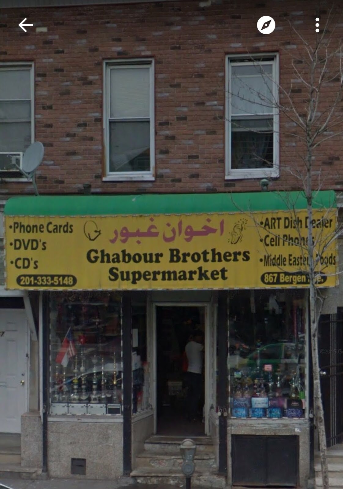 Photo of Ghabour Brothers Supermarket in Jersey City, New Jersey, United States - 1 Picture of Food, Point of interest, Establishment, Store, Grocery or supermarket
