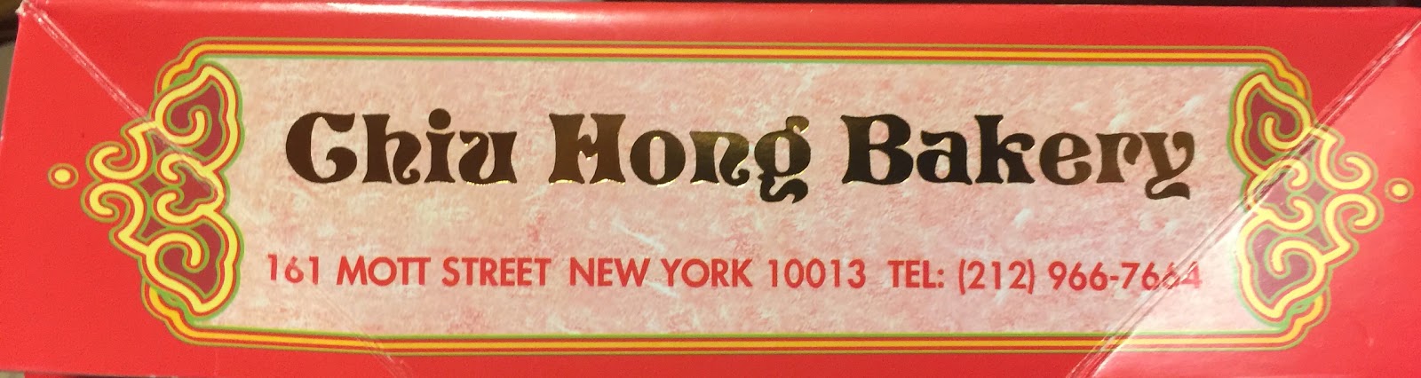 Photo of Chiu Hong Bakery in New York City, New York, United States - 2 Picture of Food, Point of interest, Establishment, Cafe