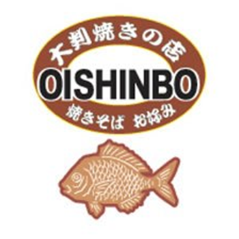 Photo of Oishinbo in Edgewater City, New Jersey, United States - 2 Picture of Food, Point of interest, Establishment, Store