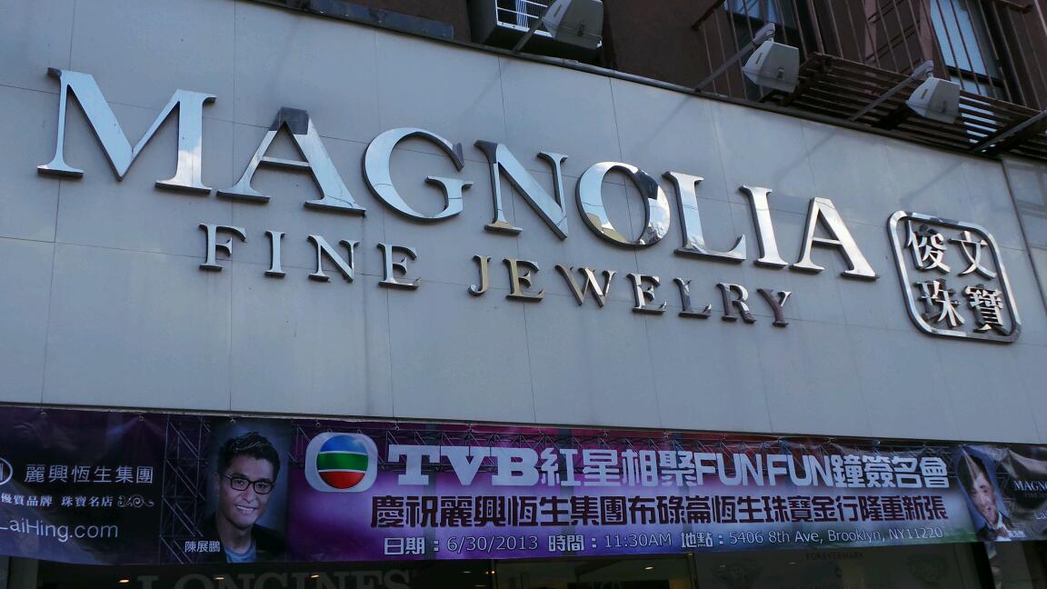 Photo of Magnolia Fine Jewelry in New York City, New York, United States - 2 Picture of Point of interest, Establishment, Store, Jewelry store