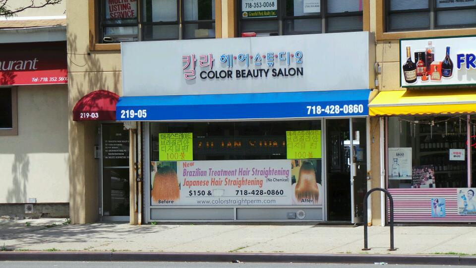 Photo of Color Hair Studio in Queens City, New York, United States - 1 Picture of Point of interest, Establishment, Hair care