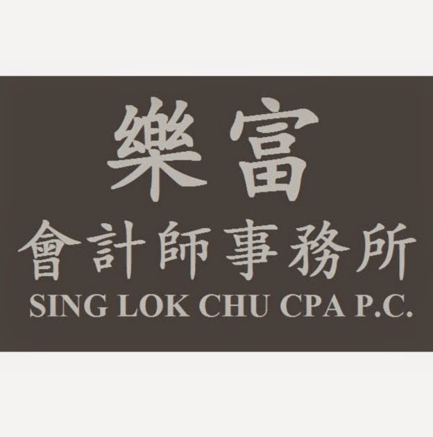 Photo of SING LOK CHU CPA P.C. in Kings County City, New York, United States - 1 Picture of Point of interest, Establishment, Finance, Accounting